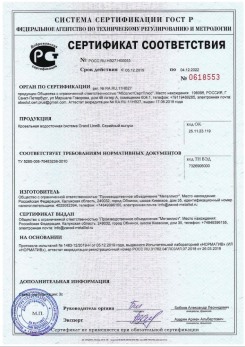 2019.07.09 Ртищево - Щебень из плотных пород для строительных работ, смеси фракций.
